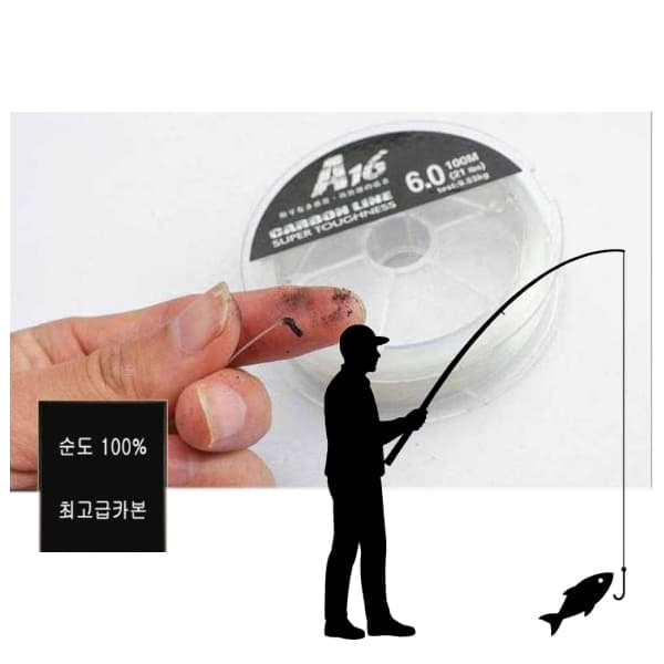 카본목줄 민물낚시 100m 대용량 후로로카본 투명 낚싯줄 바다낚시라인 A16