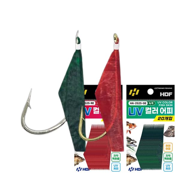 해동 HA-2525 어피 카드채비 UV 볼락 열기 고등어 DIY 자작채비
