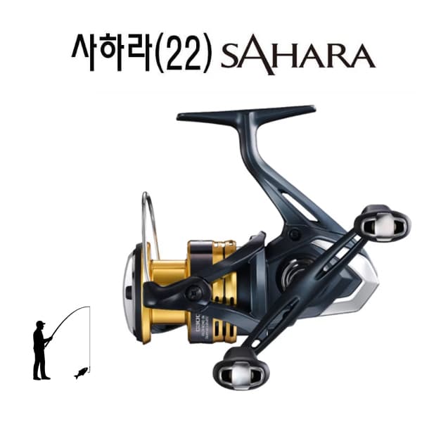 시마노 윤성 사하라 3000 듀얼핸들 스피닝릴 무늬오징