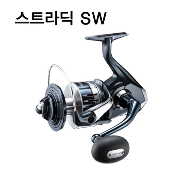 시마노 윤성 스트라딕 SW 14000 XG 지깅 파핑 스피닝릴 22년