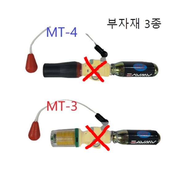 구명조끼 보빈 카트리지 교체용 부품 실린더21g