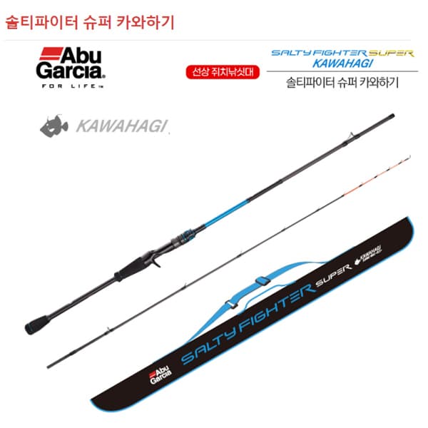 아부가르시아 솔티파이터 슈퍼 카와하기 쥐치 오징어 가자미