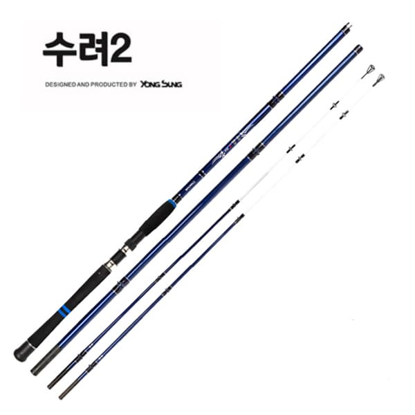 용성 수려2 330 대물 외줄 선상대 도색오류